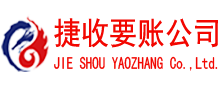 阳东追债公司